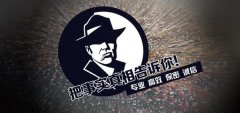 西夏区私家调查公司的几大原则