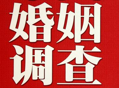 西夏区私人调查给你挽回婚姻的忠告
