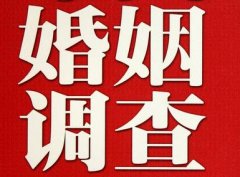 西夏区私家调查公司给婚姻中女方的几点建议